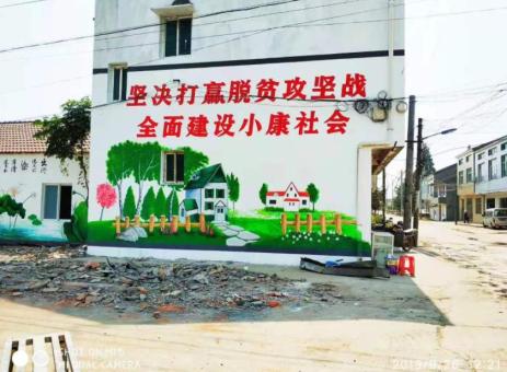 茶陵手绘文化墙的优势以及选择它的理由