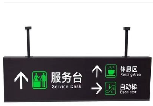  茶陵吊牌灯箱制作流程。