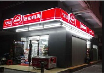  茶陵便利店灯箱制作材质如何选择？
