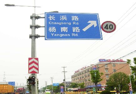茶陵标识牌质量保证措施