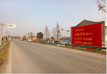  茶陵墙体广告是如何印刷的？