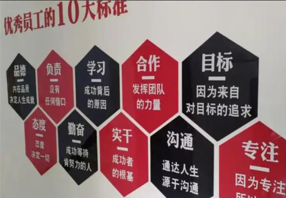  茶陵公司文化墙的作用