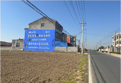  茶陵墙体广告用的是什么漆？