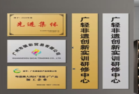  茶陵不锈钢腐蚀牌制作流程