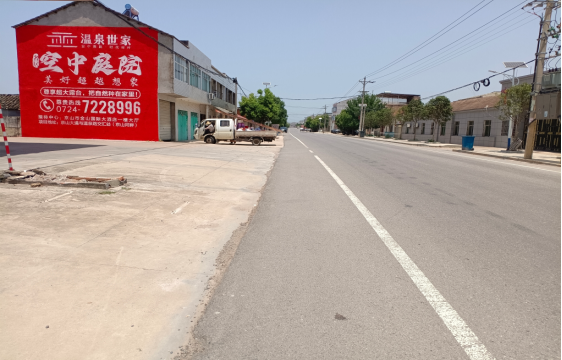  茶陵墙体广告能用的好材料有哪些？