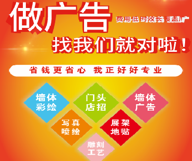  茶陵户外广告安装知识。