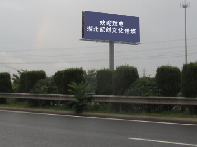  茶陵高速广告投放效果怎么样？