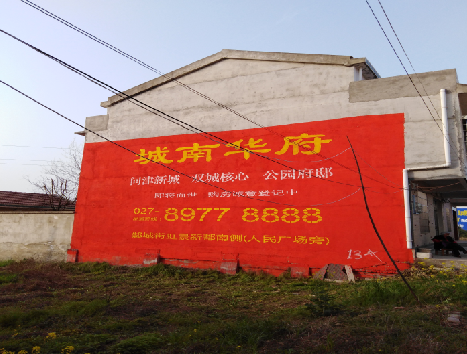  茶陵房地产墙体广告内容如何敲定？