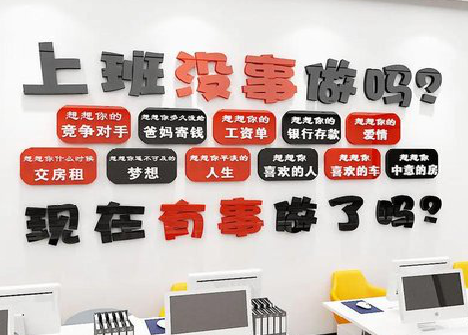  茶陵如何利用亚克力制作公司文化墙？