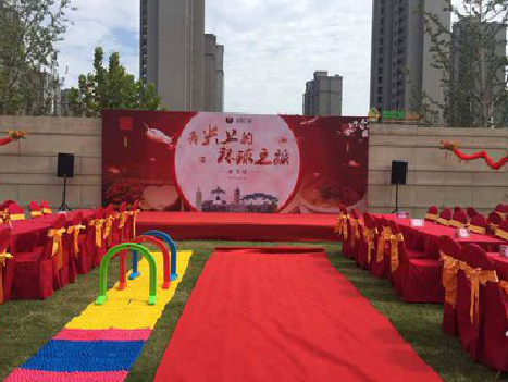  茶陵庆典活动策划要具备哪些技巧？