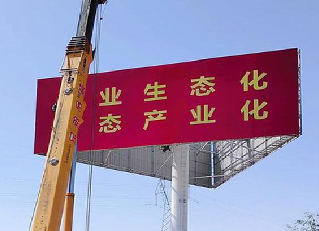  茶陵广告牌制作设计的重要因素。