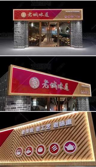  茶陵门头广告概念以及它的特点及优势