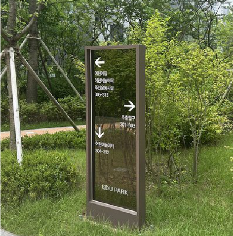  茶陵园区指示牌安排到位，指路清晰，出行不迷路。