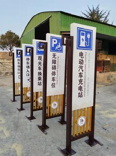  茶陵标识标牌常见的问题解析。