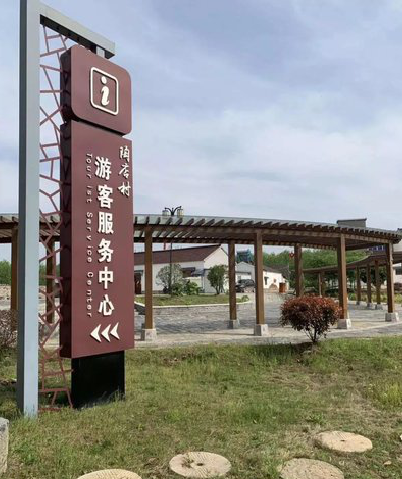  茶陵乡村景点建设标识标牌系统要注意什么？